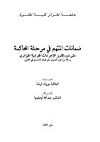 Download Here Click here to download and files now | 75316