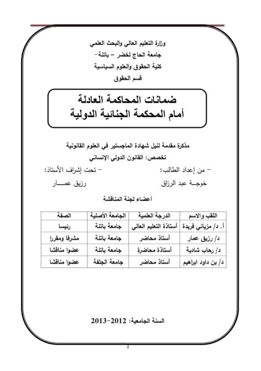 Download Here Click here to download and files now | 75317