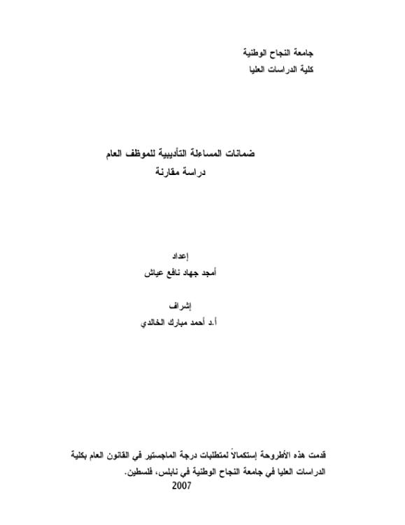 Download Here Click here to download and files now | 75318