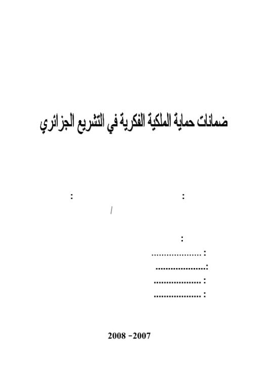 Download Here Click here to download and files now | 75319