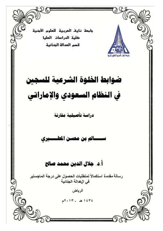 Download Here Click here to download and files now | 75320