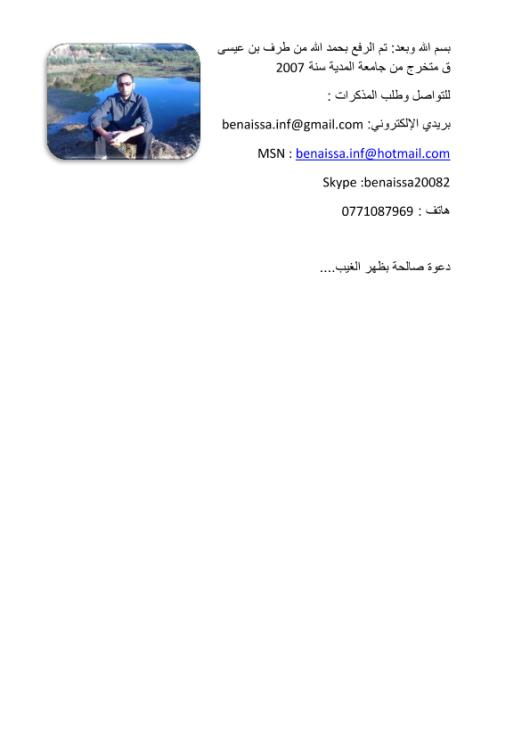 Download Here Click here to download and files now | 75321