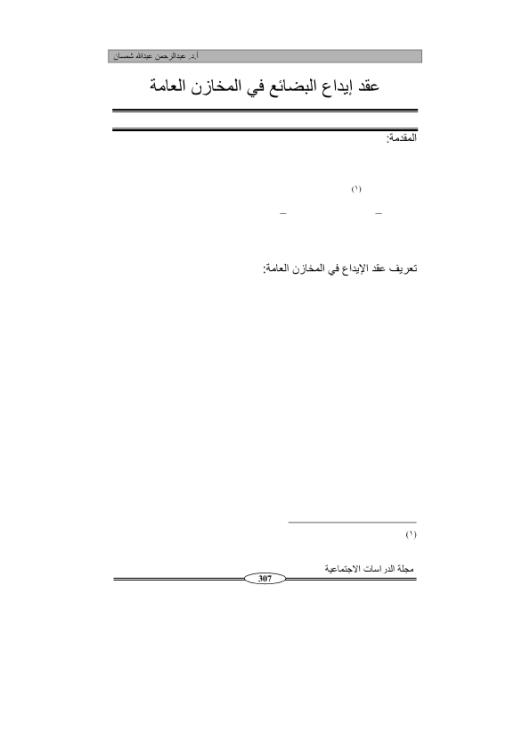 Download Here Click here to download and files now | 75324