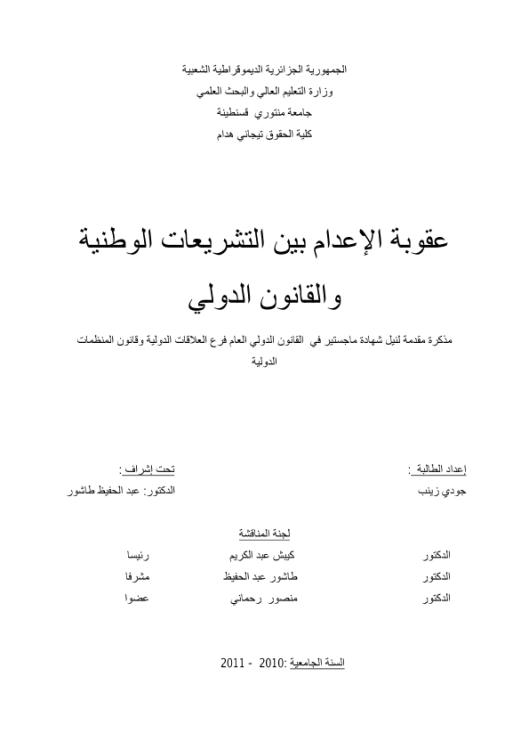 Download Here Click here to download and files now | 75325