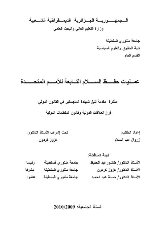 Download Here Click here to download and files now | 75327