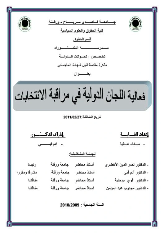 Download Here Click here to download and files now | 75328