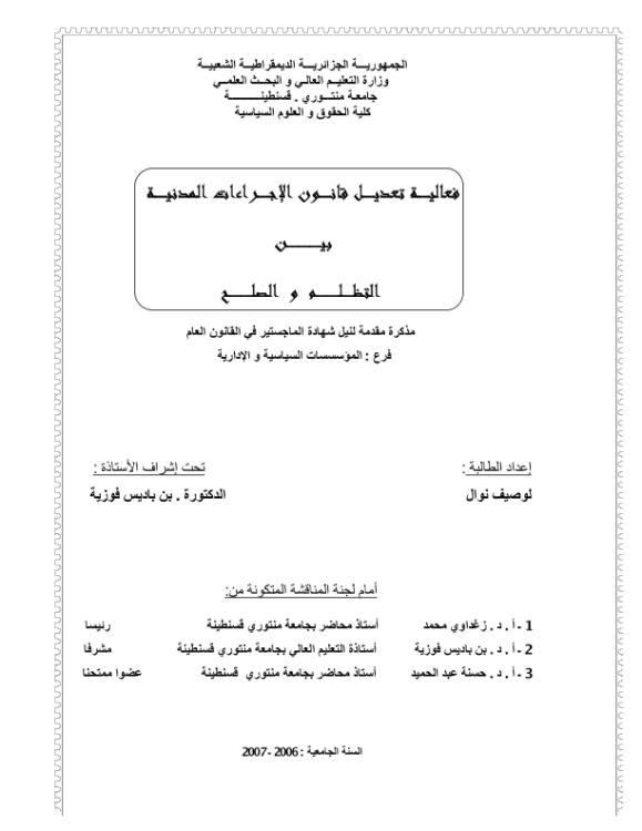 Download Here Click here to download and files now | 75329
