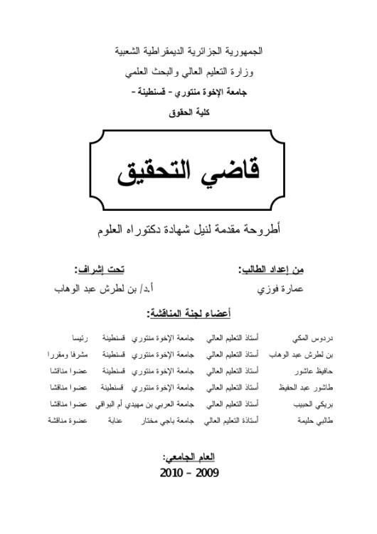 Download Here Click here to download and files now | 75330