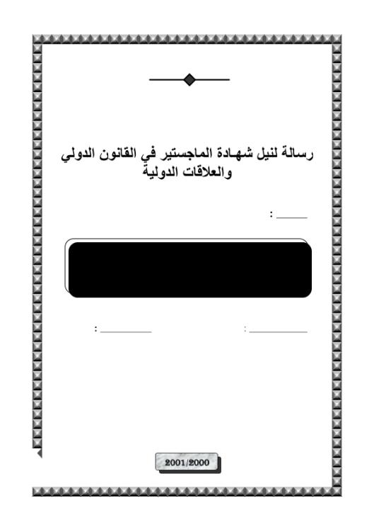 Download Here Click here to download and files now | 75332