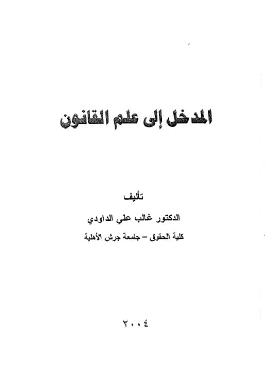 Download Here Click here to download and files now | 75335