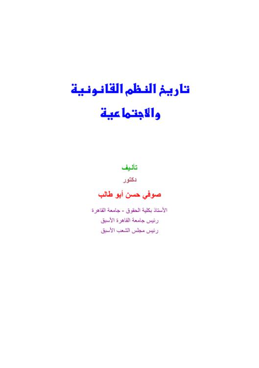Download Here Click here to download and files now | 75337