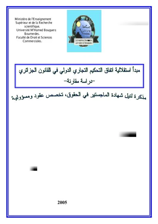Download Here Click here to download and files now | 75338