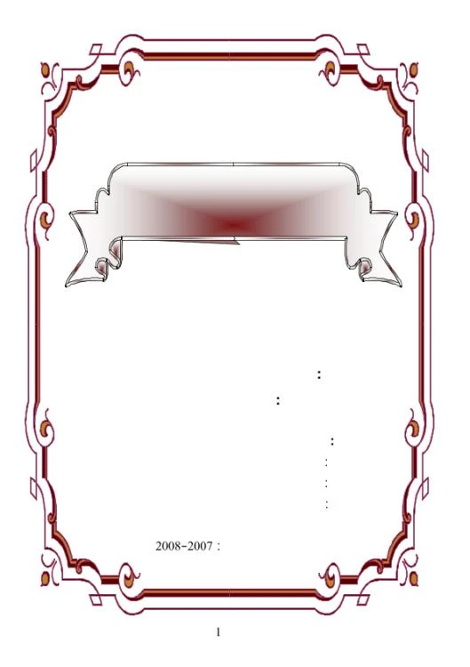 Download Here Click here to download and files now | 75339
