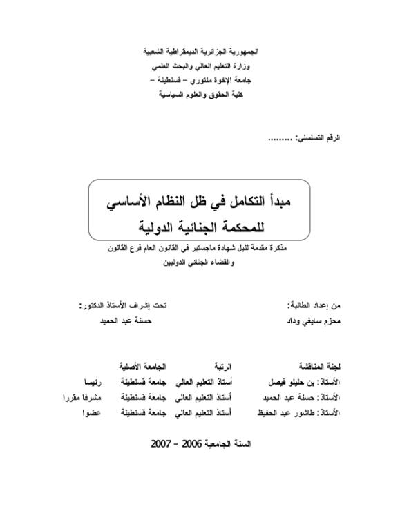 Download Here Click here to download and files now | 75341