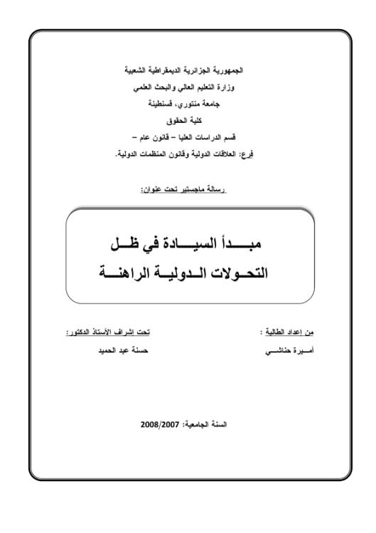 Download Here Click here to download and files now | 75342
