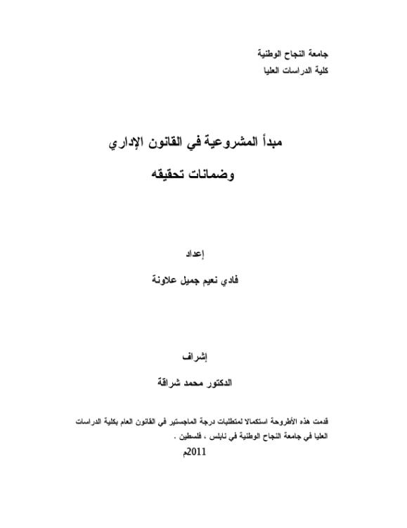 Download Here Click here to download and files now | 75343