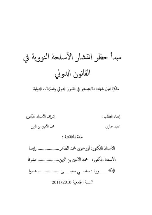 Download Here Click here to download and files now | 75344