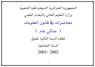 Download Here Click here to download and files now | 75346