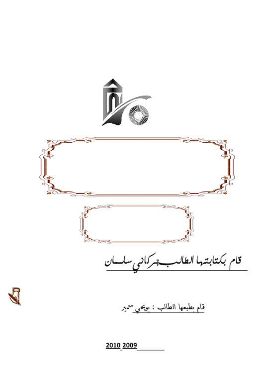 Download Here Click here to download and files now | 75349
