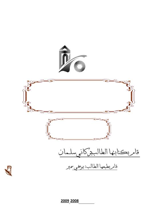 Download Here Click here to download and files now | 75350