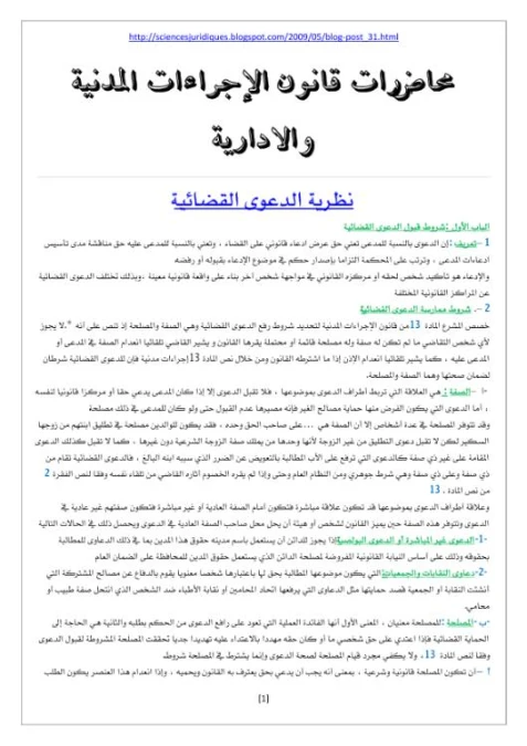 Download Here Click here to download and files now | 75351