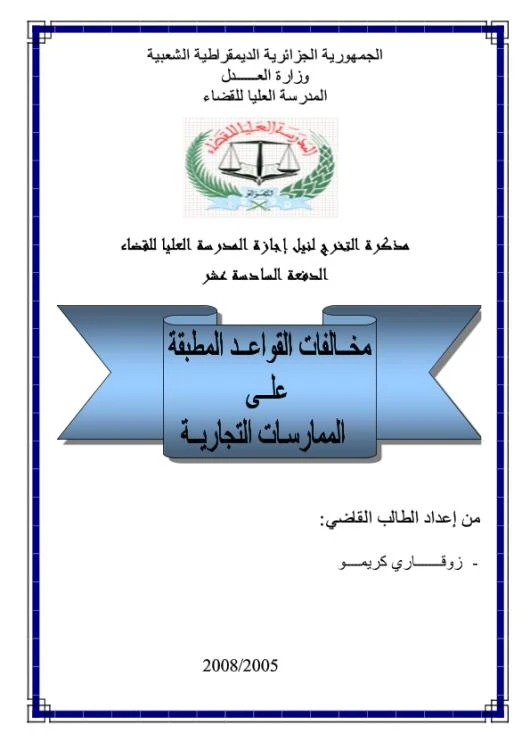 Download Here Click here to download and files now | 75353