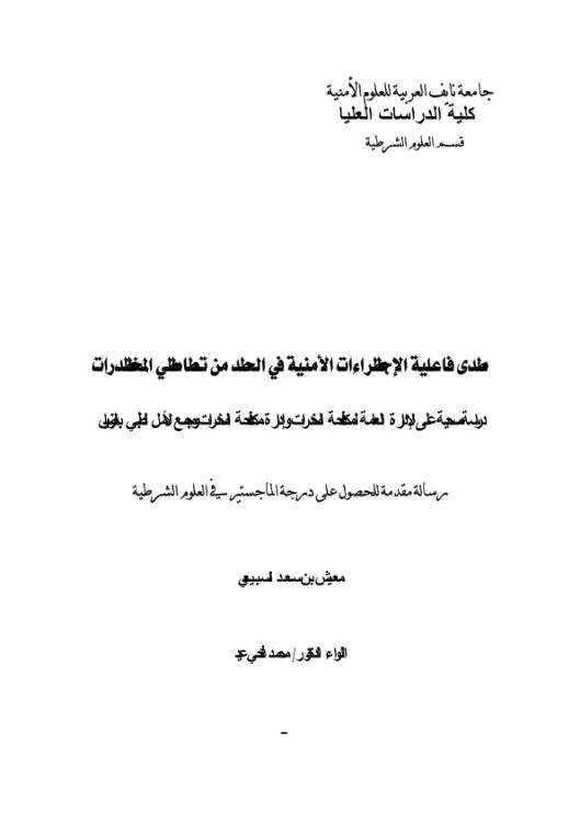 Download Here Click here to download and files now | 75354