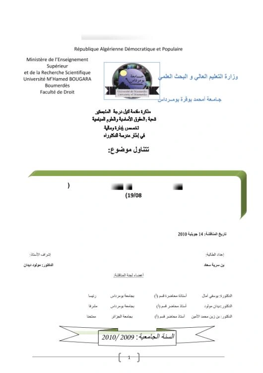Download Here Click here to download and files now | 75356