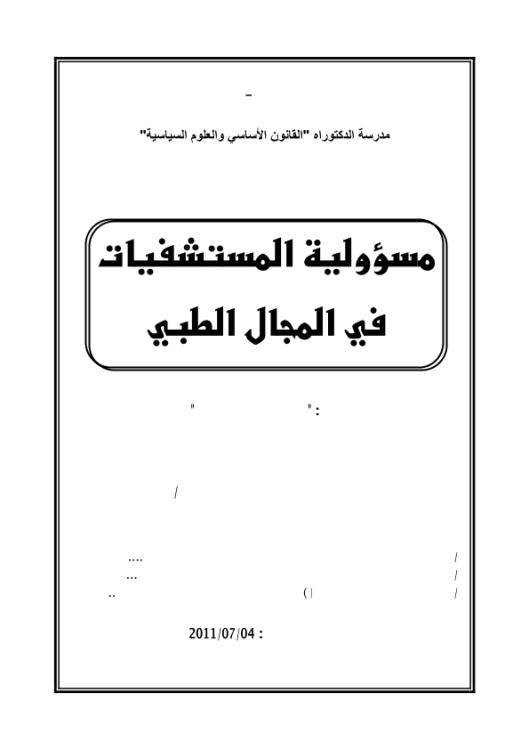 Download Here Click here to download and files now | 75359