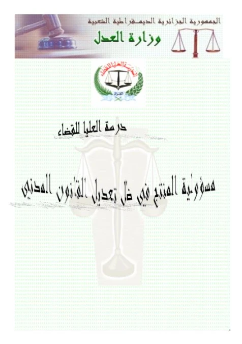 Download Here Click here to download and files now | 75360