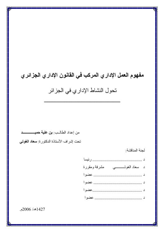 Download Here Click here to download and files now | 75362