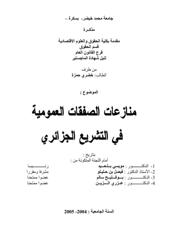 Download Here Click here to download and files now | 75363