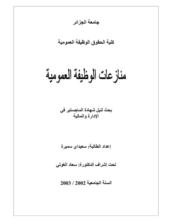 Download Here Click here to download and files now | 75364