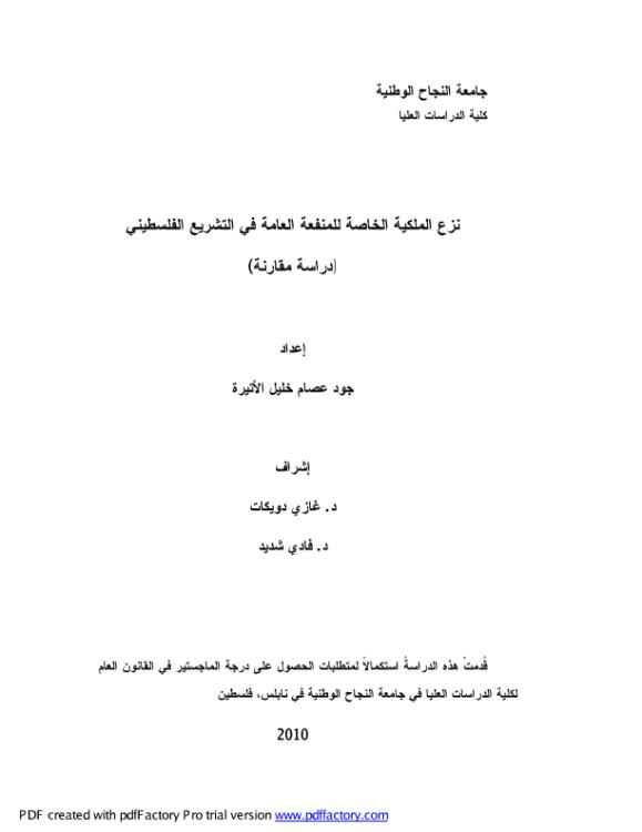 Download Here Click here to download and files now | 75365