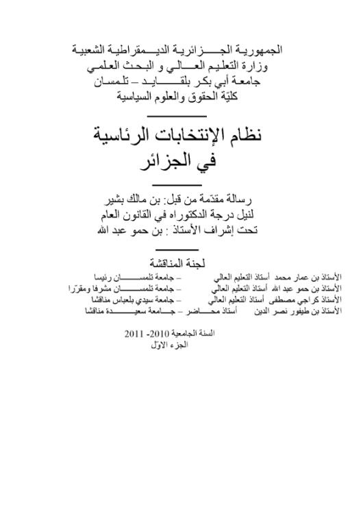 Download Here Click here to download and files now | 75368