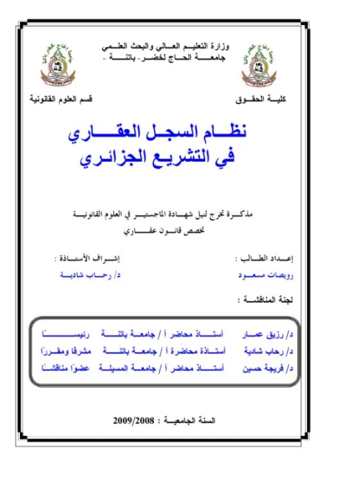 Download Here Click here to download and files now | 75369