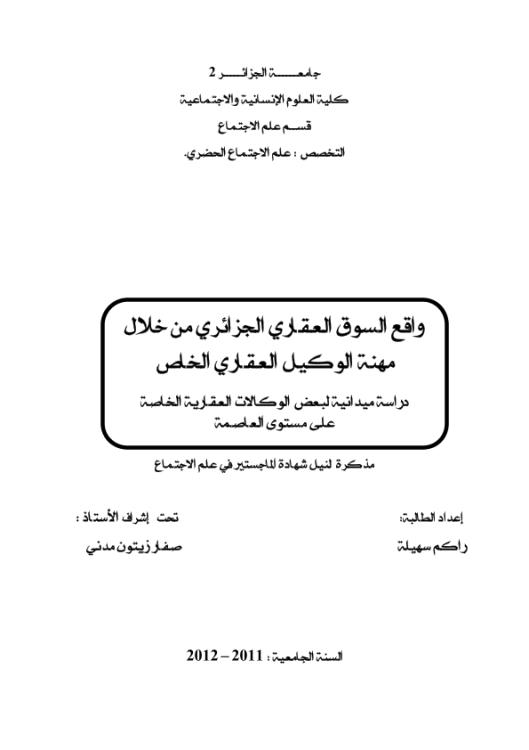 Download Here Click here to download and files now | 75380