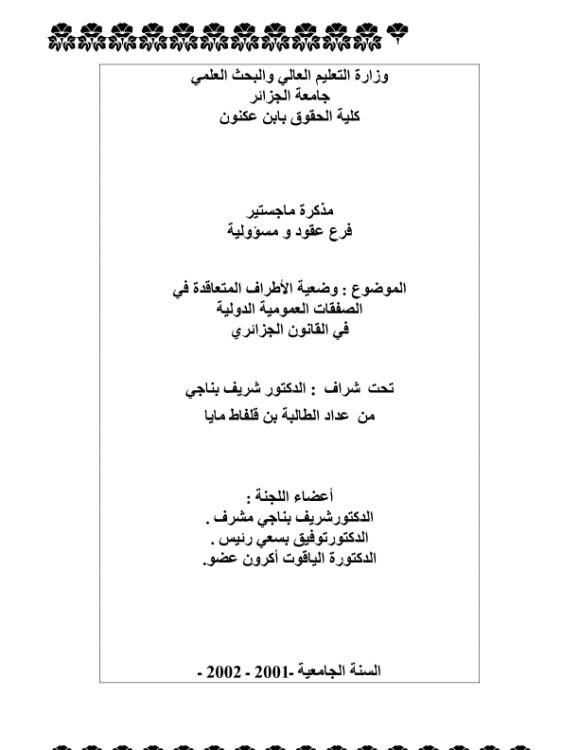 Download Here Click here to download and files now | 75383