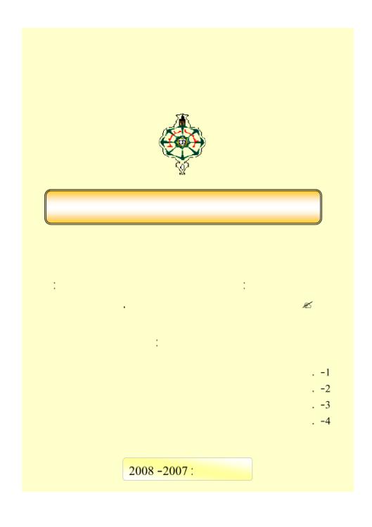 Download Here Click here to download and files now | 75384
