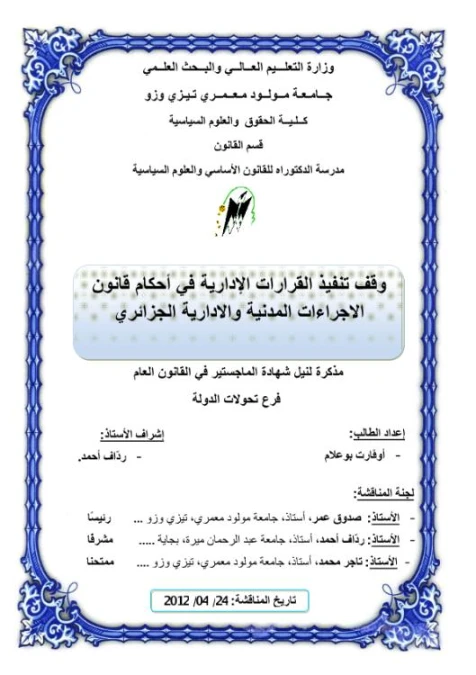 Download Here Click here to download and files now | 75385