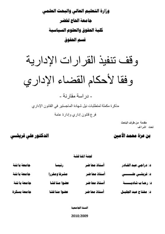 Download Here Click here to download and files now | 75386