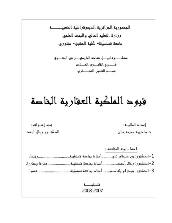 Download Here Click here to download and files now | 75388