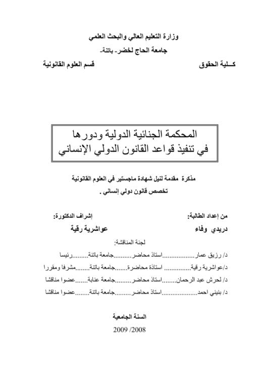 Download Here Click here to download and files now | 75405