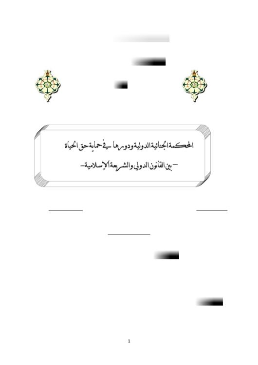 Download Here Click here to download and files now | 75406