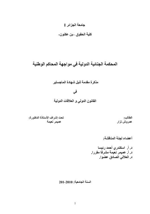 Download Here Click here to download and files now | 75407