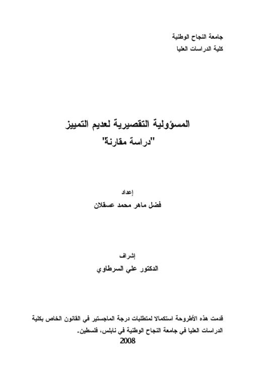 Download Here Click here to download and files now | 75408
