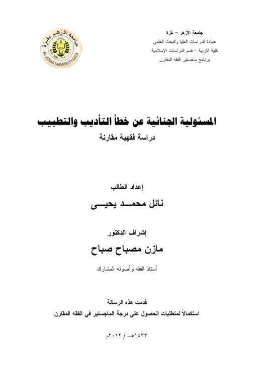 Download Here Click here to download and files now | 75410
