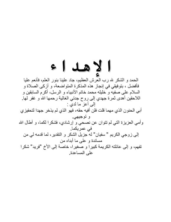 Download Here Click here to download and files now | 75412