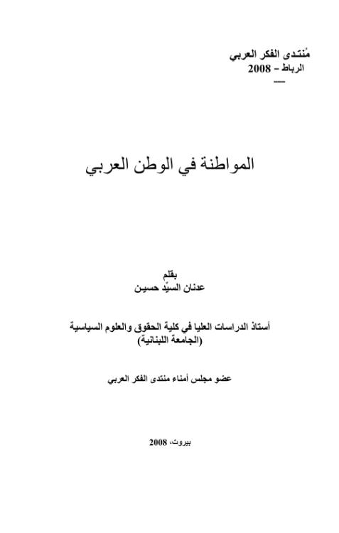 Download Here Click here to download and files now | 75413