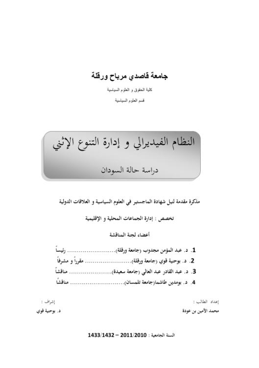 Download Here Click here to download and files now | 75414